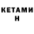 ГЕРОИН VHQ Vlsdimir Kerman