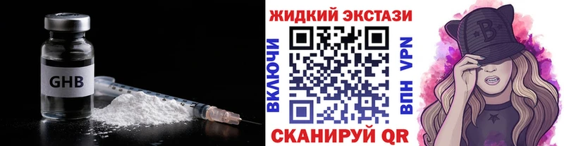 Бутират 99%  сколько стоит  Крым 