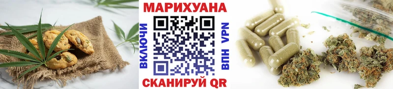 где купить наркотик  Крым  Canna-Cookies конопля 
