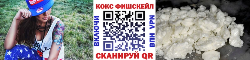 купить   Крым  Кокаин Columbia 