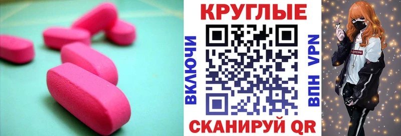 Экстази VHQ  цены   Крым 