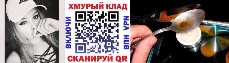 МЕГА как войти  Крым  Героин Heroin 