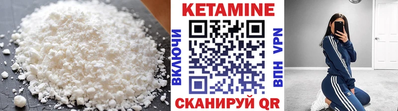 Кетамин VHQ  Крым 