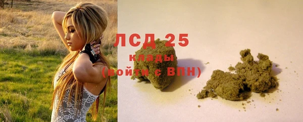 круглые Богородск