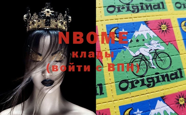 кристаллы Бронницы