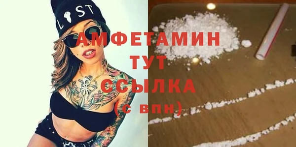 круглые Богородск