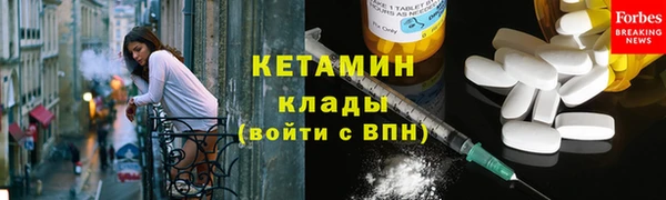 мефедрон VHQ Бородино