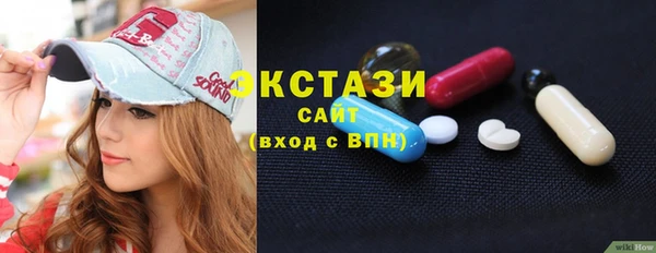 мефедрон VHQ Бородино
