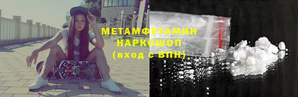 мефедрон VHQ Бородино