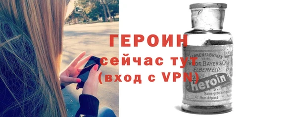 хмурый Богородицк