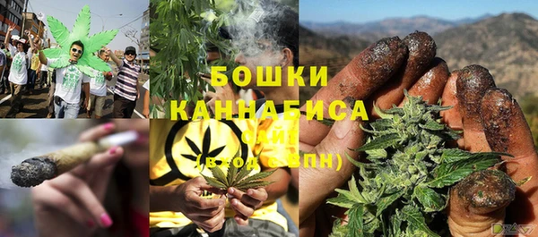 ECSTASY Бугульма