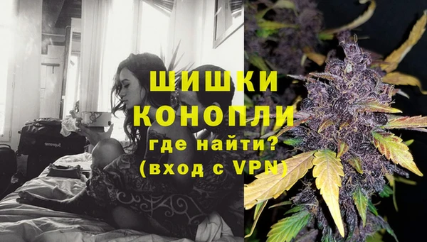 мефедрон VHQ Бородино