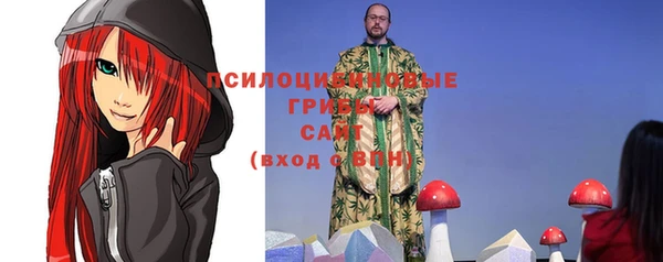 кристаллы Бронницы