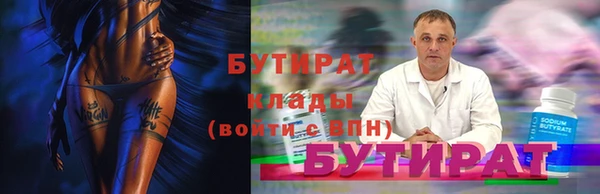 хмурый Богородицк