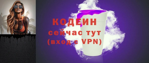 мефедрон VHQ Бородино