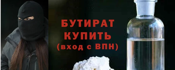 круглые Богородск