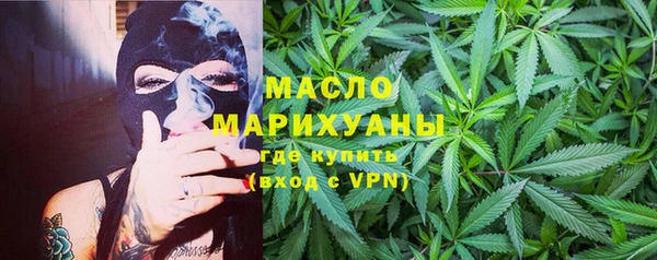 ECSTASY Бугульма