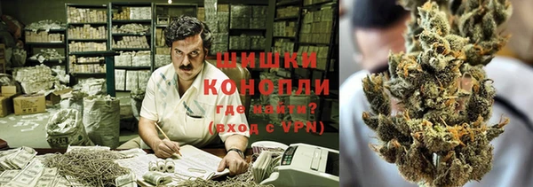 кристаллы Бронницы