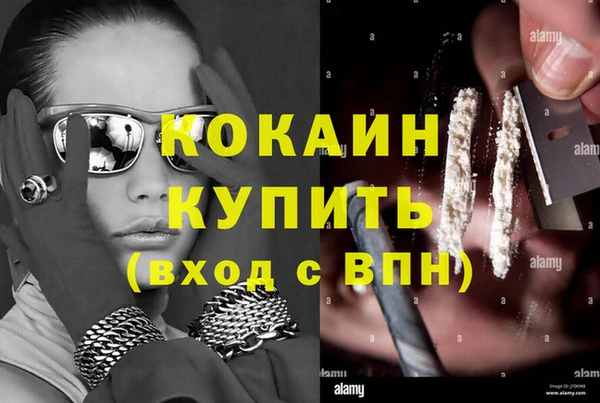 мефедрон VHQ Бородино