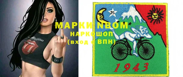 ECSTASY Бугульма