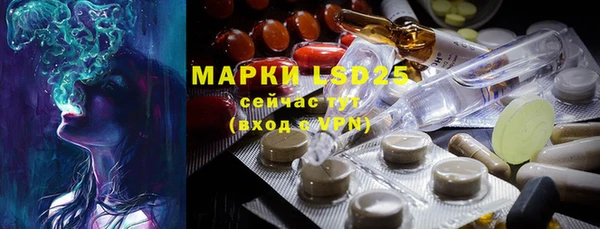 ECSTASY Бугульма