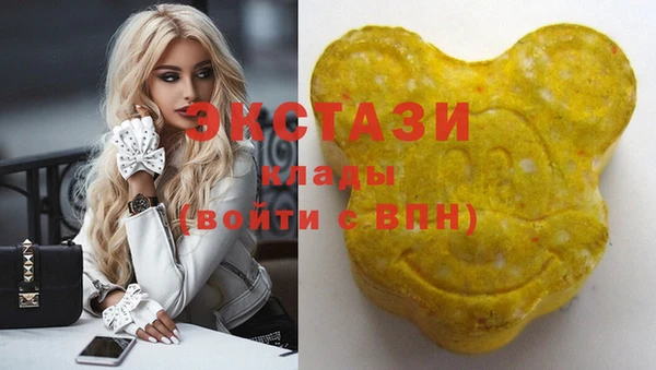 мефедрон VHQ Бородино