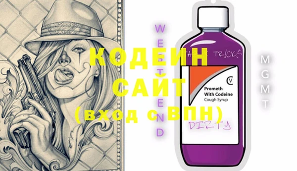 ECSTASY Бугульма