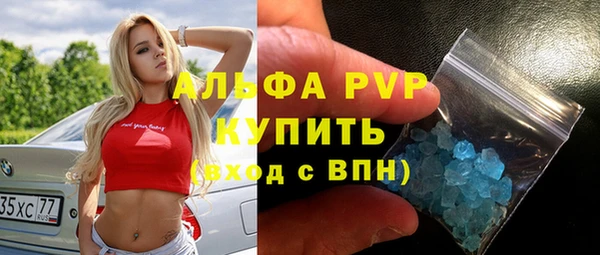 мефедрон VHQ Бородино