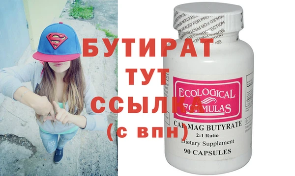 ECSTASY Бугульма