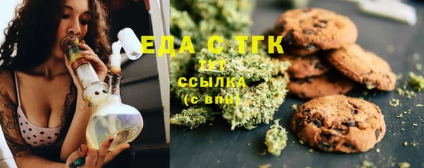 кристаллы Бронницы
