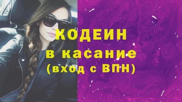 ECSTASY Бугульма