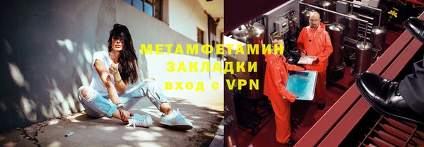 круглые Богородск