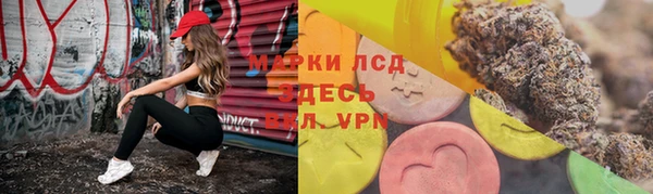 кристаллы Бронницы