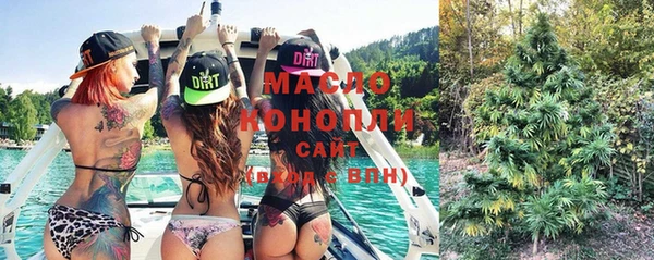 круглые Богородск