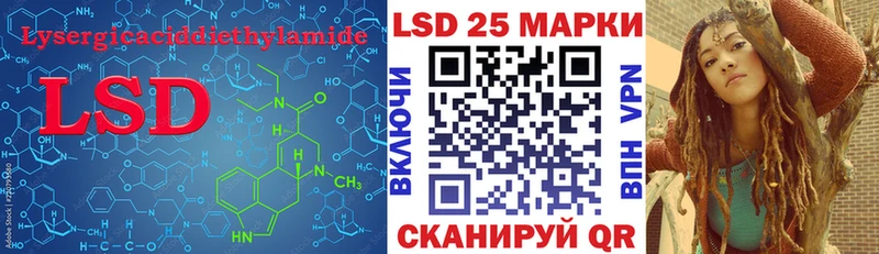 Лсд 25 экстази ecstasy Крым