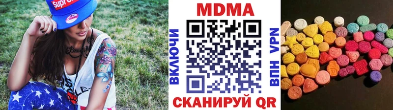 купить   Крым  MDMA Molly 