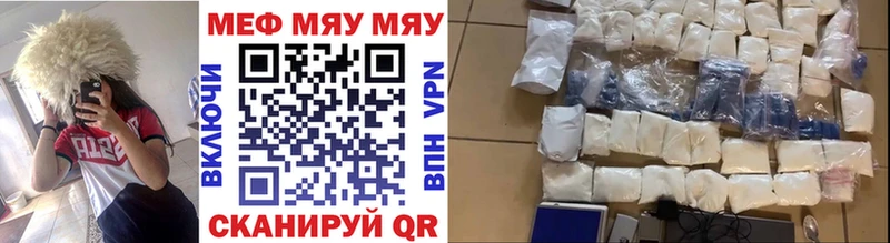 OMG tor  shop как зайти  Мефедрон мяу мяу  Крым 