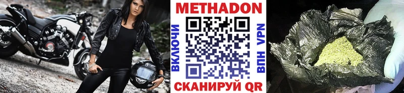 Метадон мёд  blacksprut ONION  Крым  купить наркотики сайты 
