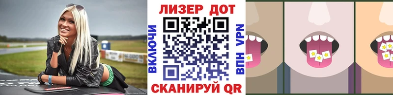 Марки NBOMe 1,5мг  Крым 