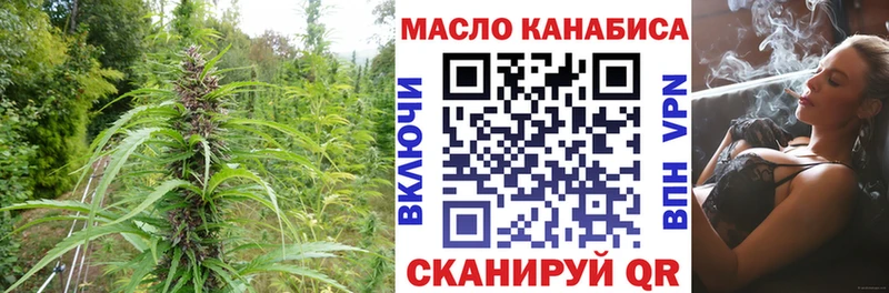 ТГК концентрат Крым