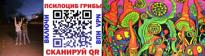 это наркотические препараты  Крым  Псилоцибиновые грибы Magic Shrooms  где можно купить наркотик 